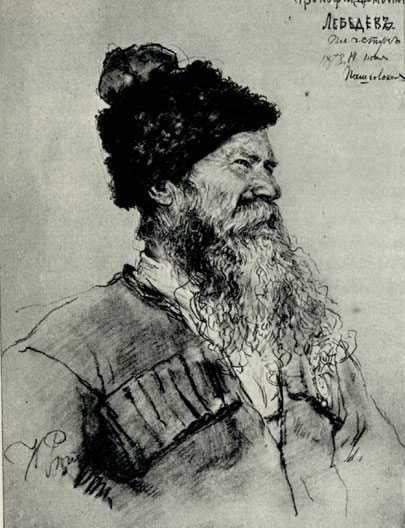 3. И. Репин. Прокофий Лебедев-пластун. 1888