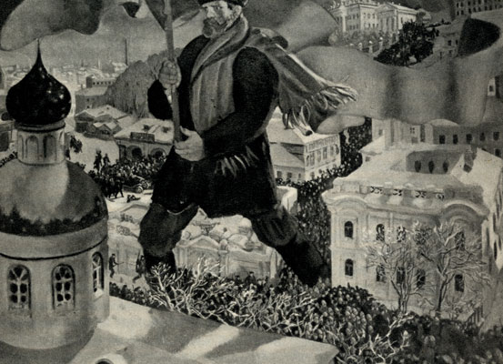 1. Б. М. Кустодиев. Большевик. 1920