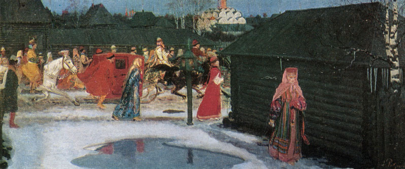 Свадебный поезд в Москве. (17-е столетие). 1901 г.